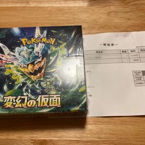 ポケモンカード　変幻の仮面　1BOX シュリンク付き