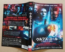 ウルフズ・コール フランソワ・シヴィル オマール・シーDVD レンタル落ち 中古品_画像4