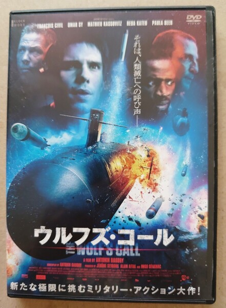 ウルフズ・コール フランソワ・シヴィル オマール・シーDVD レンタル落ち 中古品 DVDケースは新品。