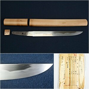 HD0210◆短刀　２３．０ｃｍ　無銘◆日本刀　武具　ｈ
