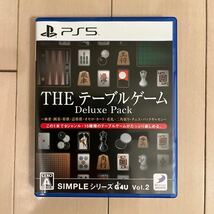 送料無料PS5 SIMPLEシリーズG4U Vol.2 THEテーブルゲーム Deluxe Pack_画像1