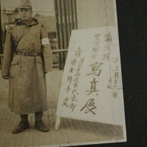 TB526当時物 戦前戦中のアルバム 中国の写真 171枚◇満州/万里の長城/高島屋/日本兵/歴史/資料/写真帖/建物/景色/開拓/古道具タグボートの画像9