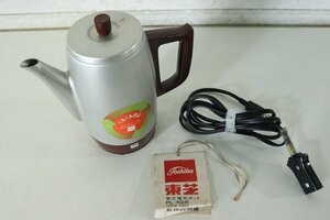 TB526 Toshiba electric automatic pot PL-526 electrification verification settled *0.85 liter /TOSHIBA/ Showa Retro / kitchen / hot water .../ kettle / cookware / old tool tag boat 