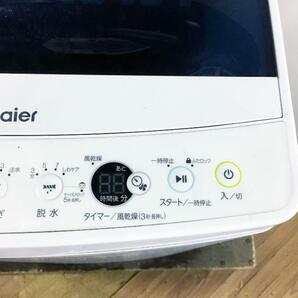 送料無料★2019年製★超美品 中古★Haier☆5.5kg☆全自動洗濯機☆チェッカードタンク!!新型3Dウィングパルセーター【JW-C55D-W】D732の画像4