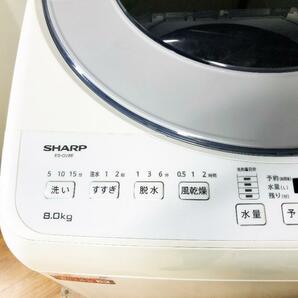 ★送料無料★2021年製★極上超美品 中古★SHARP ８kg インバーター搭載!!高い洗浄力のダイヤカット穴なし槽!!洗濯機【ES-GV8E-S】D77Bの画像3