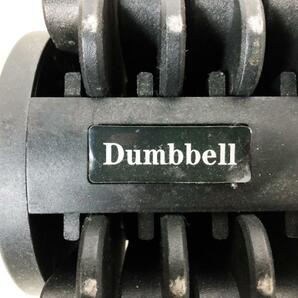 ◎送料無料★超美品 中古★可変式ダンベル Dumbbell 20㎏ 2個セット エクササイズ用品 筋トレ【可変式ダンベル】D7A2の画像9