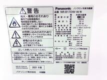 送料無料★2021年製★極上美品 中古★Panasonic 168L 見やすいLED照明＆お手入れ簡単ガラストレイ！2ドア冷蔵庫【NR-B17DW-W】D7YN_画像10