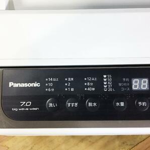 ★送料無料★2020年製★極上超美品 中古★Panasonic 7kg「からみほぐし」新搭載!!「槽カビ予防」コース搭載!!洗濯機【NA-F70PB13】D80Oの画像3