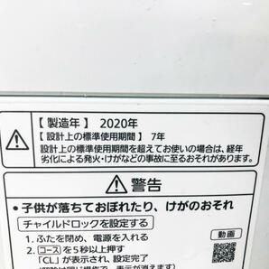 ★送料無料★2020年製★極上超美品 中古★Panasonic 7kg「からみほぐし」新搭載!!「槽カビ予防」コース搭載!!洗濯機【NA-F70PB13】D80Oの画像10