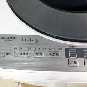 地域限定送料無料★2020年製★超美品 中古★SHARP 11kg AIでスマートお洗濯！穴なし槽 インバータ 洗濯機【ES-GW11D-S】D8NSの画像3