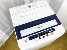 ◆送料無料★◆ 中古★Panasonic 4.5kg しっかりもみ洗い「パワーミックス洗浄」!!送風乾燥搭載 洗濯機【◆NA-F45B3】◆95R_画像3