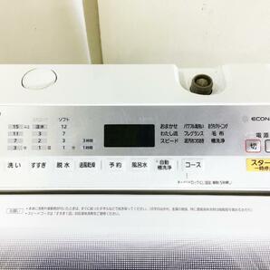 送料無料★極上超美品 中古★Panasonic 8kg しっかり洗う「パワフル滝洗いコース!!」槽洗浄搭載！洗濯機【NA-FA80H6-W】D9W4の画像4