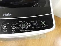 ◆送料無料★2020年製★ 中古★Haier☆5.5kg☆全自動洗濯機☆チェッカードタンク!!新型3Dウィングパルセーター【◆JW-C55D-K】◆AQQ_画像4