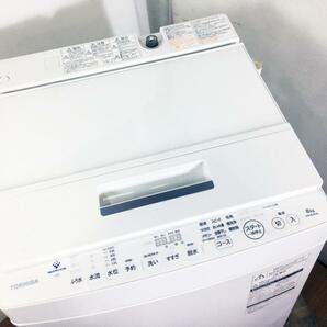 ★送料無料★2019年製★極上超美品 中古★東芝 ZABOON 8kg「ウルトラファインバブル洗浄!!」気配り設計 洗濯機【AW-8D8】DAGWの画像3