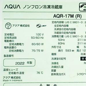 送料無料★2022年製★極上美品 中古★AQUA 168L ワイド耐熱100℃テーブル搭載！全段強化処理ガラス棚 2ドア冷蔵庫【AQR-17M-R】DB4Nの画像10