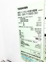 送料無料★2021年製★極上超美品 中古★東芝 153L 「BSシリーズ」3段ガラス棚＆3段ドアポケット!!ミニ2ドア冷蔵庫【GR-T15BS-W】D7KT_画像10