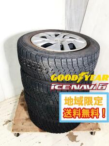 ◎地域限定送料無料★美品 中古★4本セット☆GOOD YEAR スタッドレスタイヤ アイスナビ6 205/60R16 ホンダ ホイール【ICE NAVI 6】D9GT