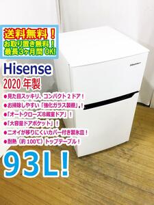 ◆送料無料★2020年製★ 中古★Hisense☆93L☆2ドア冷凍冷蔵庫☆右開き☆強化ガラス製棚☆オートクローズ冷蔵室ドア【◆HR-B95A】◆AN5