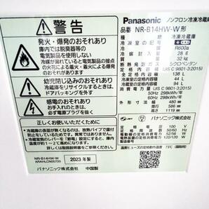 送料無料★2023年製★極上超美品 中古★Panasonic 138L 大きめ冷凍室！インテリアになじむマットデザイン 冷蔵庫【NR-B14HW-W】DB4Wの画像10