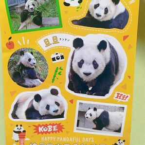 松坂屋上野店ノベルティ タンタン 神戸市立王子動物園Ver