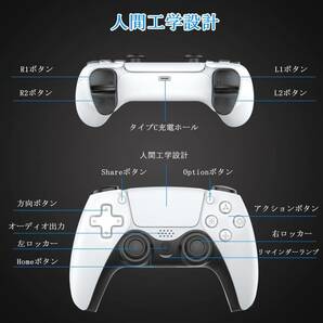 PS4コントローラー無線Bluetooth接続1000mAh大容量#927の画像6