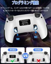 PS4コントローラー600mAh大容量 無線Bluetooth接続 #940_画像3