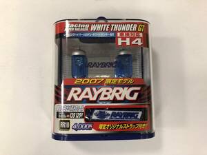 RAYBRIG RR10 レーシングハイパーハロゲン・ホワイトサンダーGT H4/4,000K 2007限定モデル 限定オリジナルストラップ付き
