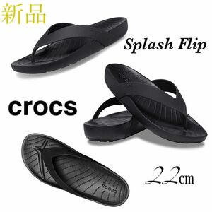 【新品タグ付】crocs クロックス Splash Flip ビーチサンダル