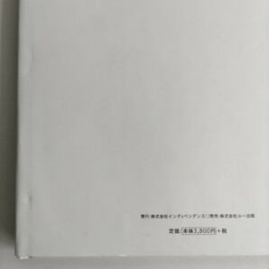 菅野美穂 写真集 ＮＵＤＩＴＹ 株式会社インディペンデンス 1997年9月10日第2刷 ユーズド品の画像7
