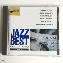 【ＣＤオムニバス・アルバム２枚１組】BLUE NOTE「JAZZ BEST SELECTIONS VOL.１＆２」東芝ＥＭＩ発売 計13曲 中古盤_画像2