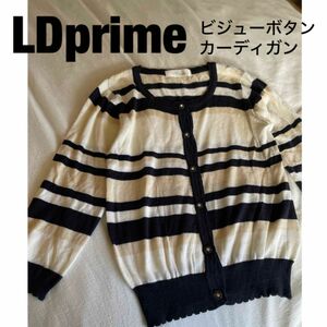 【LDprime】薄手カーディガン ビジューボタン 飾りボタン ビジューカーディガン