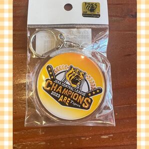 2023年阪神タイガース★セ・リーグ優勝★優勝記念★キーホルダー★新品未使用★