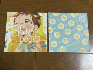 弱ペダ◯同人誌◯荒坂◯mimi color book 3 ミニカラーブック3◯飴と鞭 / えむやまえむ 