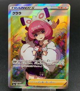 クララ 082/070 SR ポケモンカードゲーム ポケカ ソード＆シールド 強化拡張パック 双璧のファイター [46-0315-E6]☆良品☆