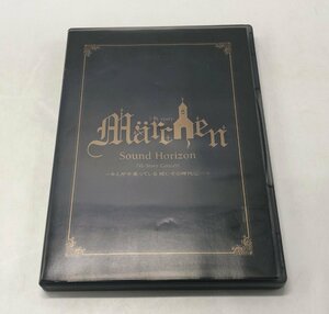 Sound Horizon 7th Story Concert “Marchen” キミが今笑っている、眩いその時代に… DVD サンホラ メルヒェン ☆良品☆[7-0414-7M13]