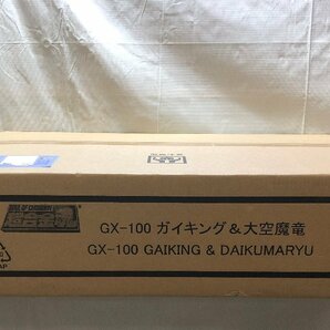 輸送箱付き/未開封 バンダイ 超合金魂 GX-100 大空魔竜ガイキング ガイキング＆大空魔竜 可動フィギュア ロボット ☆良品☆[323-0416-M5]の画像3