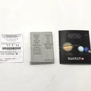 OMEGA×SWATCH MISSION TO URANUS オメガ×スウォッチ ウラノス 天王星 パステルブルー ホワイト クォーツ 腕時計 ☆良品☆[77-0413-N2]の画像9