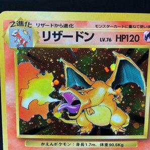 リザードン LV.76 No.006 ★ ポケモンカードゲーム ポケカ 旧裏面 [46-0404-7E15]☆良品☆の画像2