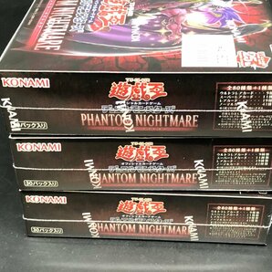 未開封 遊戯王 3BOXまとめ セット PHANTOM NIGHTMARE ファントム ナイトメア +1ボーナスパック 初回生産限定同梱 [39-0405-2E6]☆良品☆の画像4