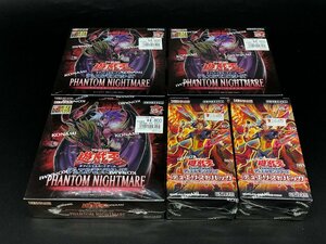 未開封 遊戯王 5BOXまとめ 爆炎のデュエリスト編 / PHANTOM NIGHTMARE ファントム ナイトメア +1ボーナスパック [39-0405-2E3]☆良品☆