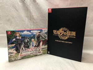 Switch 2点 ゼルダの伝説 ティアーズ オブ ザ キングダム コレクターズエディション/ゴブリンスレイヤー アナザーアドベンチャー [231-T2]