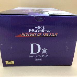 1円～ 未開封 一番くじ ドラゴンボール HISTORY OF THE FILM D賞 ターレス フィギュア ☆未使用品☆ [322-0415-2T1]の画像9