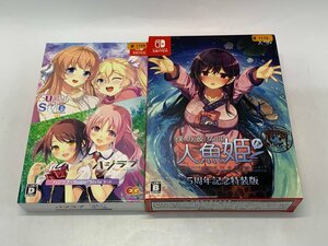 1円～ SWITCH 2本まとめ ハジラブ Sugar*Styleセット/僕の彼女は人魚姫!? 5周年記念特装版 ☆良品☆ [231-0423-7T4]