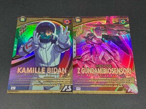  Mobile Suit Gundam arsenal основа 2 шт. комплект U LX03-073kami-yu*bi Dan / LX03-008 Z Gundam Vaio сенсор [47-0423-E2]* хорошая вещь *