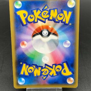 かんこうきゃく 192/173 SR ポケモンカードゲーム ポケカ サン＆ムーン タッグオールスターズ【現状品】[46-0321-E20]の画像6