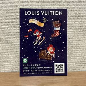 ■LOUIS VUITTON ルイ・ヴィトン シール ヴィヴィエンヌ ステッカー ルイヴィトン