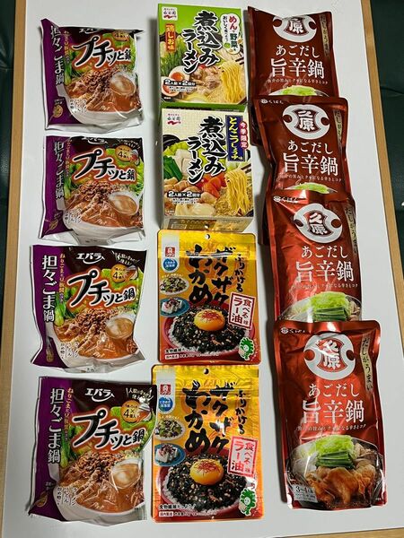 久原あごだし旨辛鍋　エバラプチッと鍋担々ごま鍋　永谷園煮込みラーメン　リケンふりかけるザクザクわかめ食べるラー油味　詰合せ12個