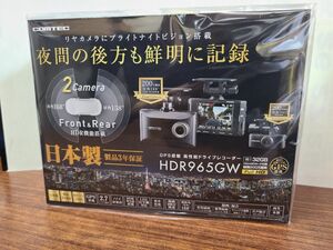 コムテック 前後2カメラ ドライブレコーダー HDR965GW 新品未使用