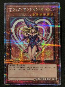 遊戯王　ブラックマジシャンガール　25thシークレット　WPP4-JP066