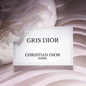 GRIS DIOR メゾン クリスチャン ディオール グリ 香水 パルファムの画像5